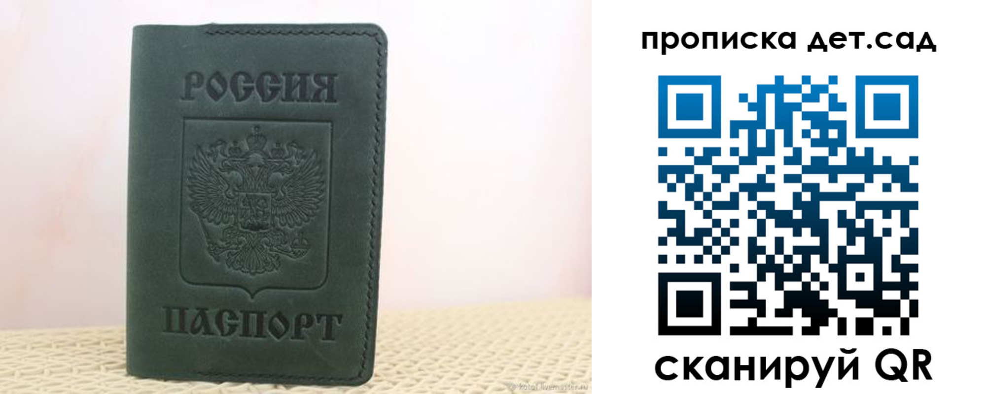 форма 3 в Благодарном