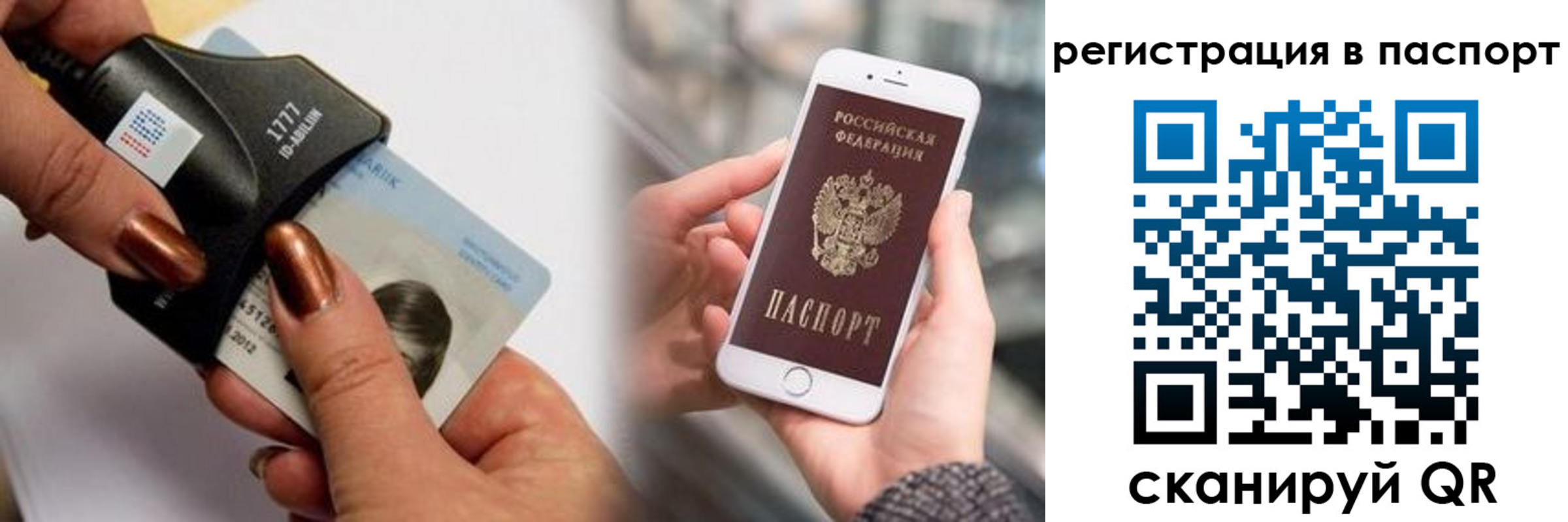 найти адрес прописки в Благодарном